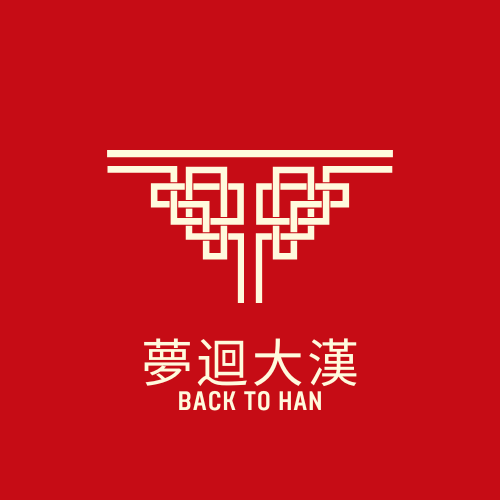 Back To Han Logo